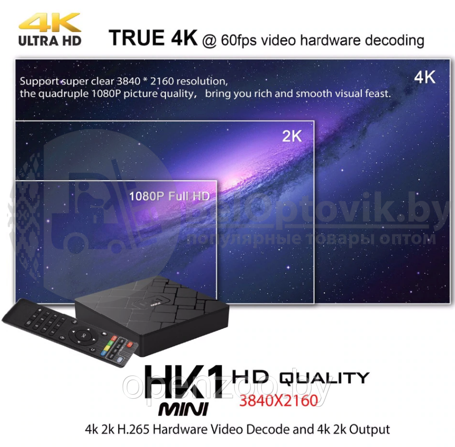 Смарт TV приставка HK1 mini 2GB/16GB RK3229 - фото 7 - id-p207596080