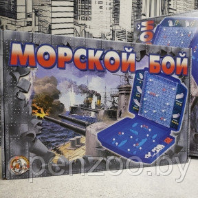 Настольная игра Морской бой Ретро (набор на два игрока) Десятое королевство