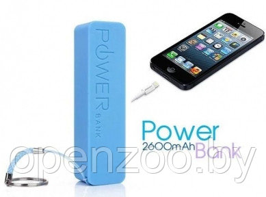 Портативное зарядное устройство Power Bank 2600 mAh Синее