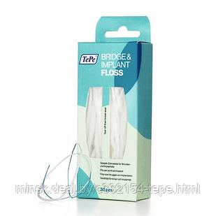 Зубная нить TePe Bridge and Implant Floss из вспененного полиэстера d 2,5 мм, 30 шт