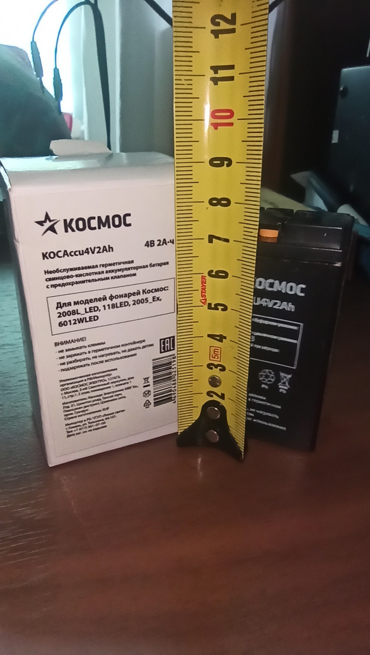 Свинцово-кислотный аккумулятор Космос KOCAccu4V2Ah (4 Вольта, 2 Амперчаса) - фото 2 - id-p75974520