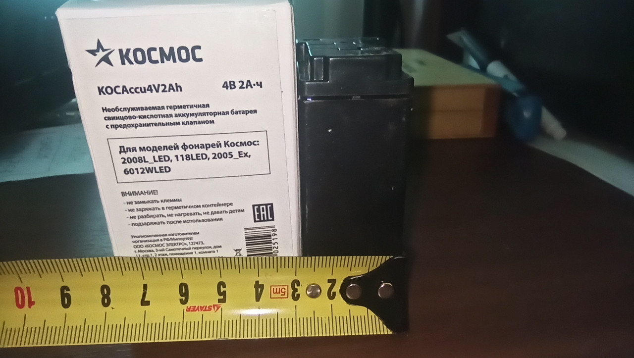 Свинцово-кислотный аккумулятор Космос KOCAccu4V2Ah (4 Вольта, 2 Амперчаса) - фото 5 - id-p75974520