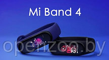 NEW  Фитнес - браслет Mi Smart Band 4  Синий