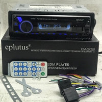 (Оригинал) Автомагнитола EplutusCA302 MP3/USB