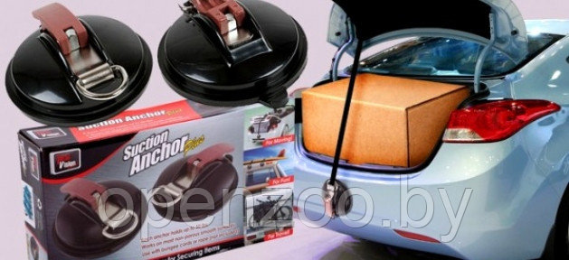 Вакуумные фиксирующие присоски для автомобиля Suction Anchor Plus - фото 1 - id-p207595494