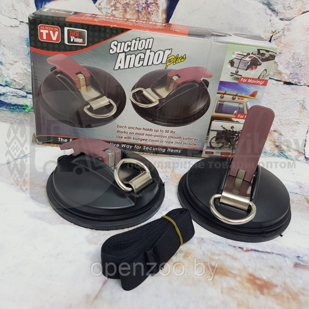 Вакуумные фиксирующие присоски для автомобиля Suction Anchor Plus - фото 5 - id-p207595494