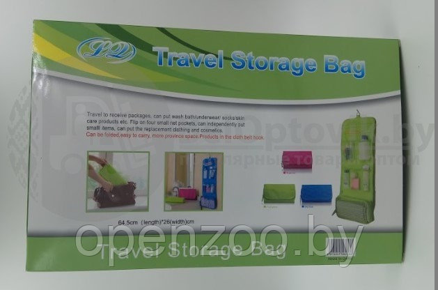 Дорожная сумка для гигиенических принадлежностей Travel Storage Bag (органайзер) Зеленый - фото 6 - id-p207596111