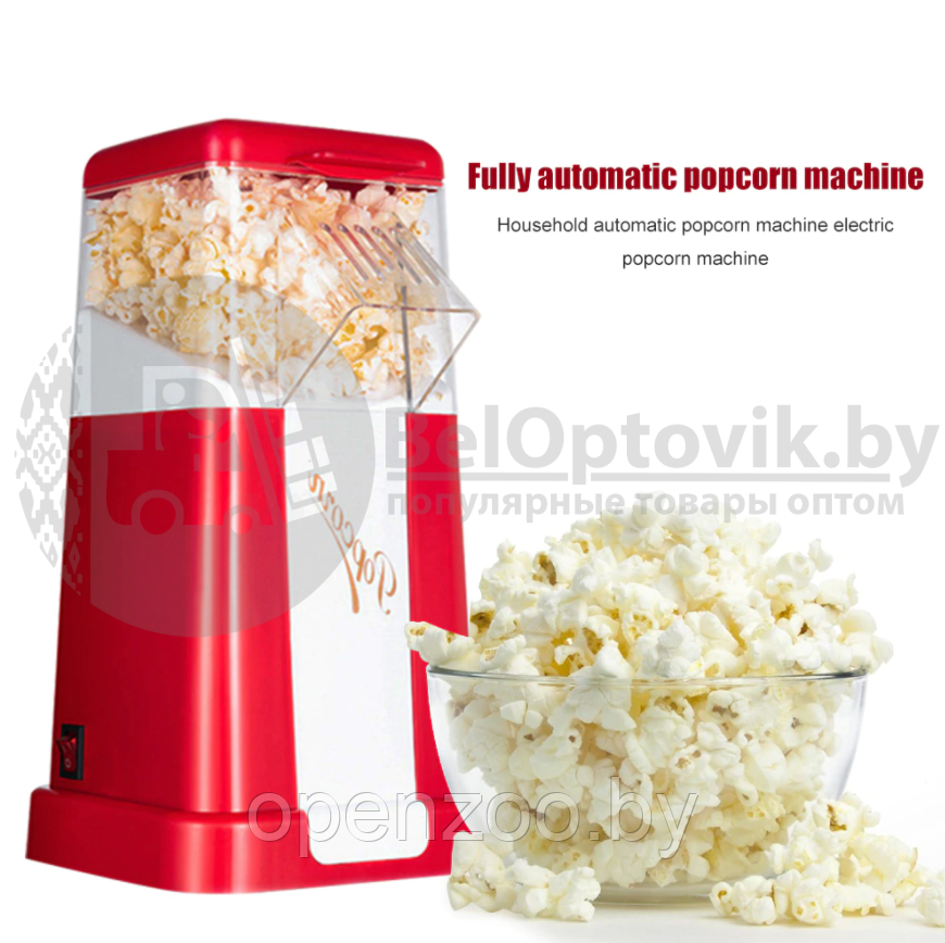 Попкорница Hot air popcorn maker RМ-1201 RETRO (Домашнии прибор для попкорна) - фото 5 - id-p207596924