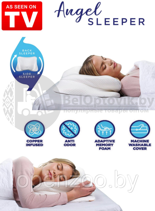 Анатомическая, двухсторонняя пенная подушка Angel SLEEPER Pillow для головы с эффектом памяти - фото 8 - id-p207594659