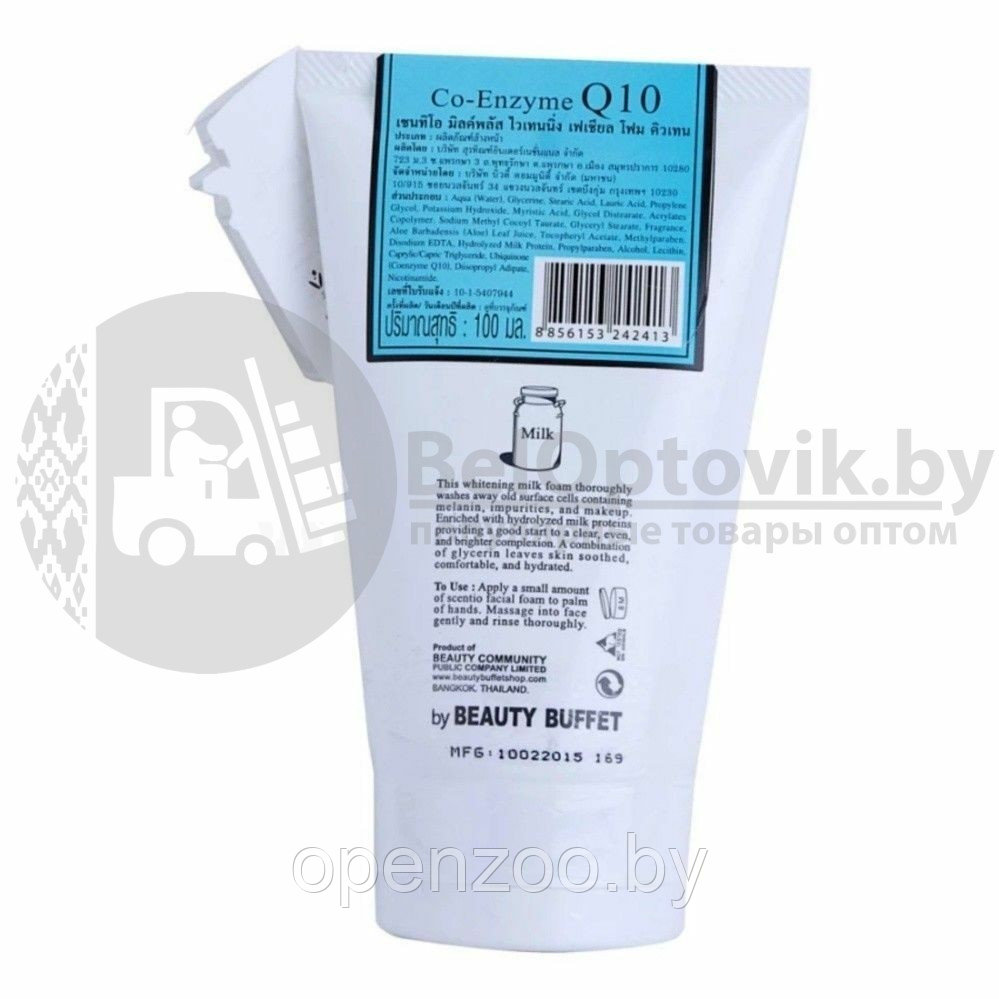 Пенка для умывания Whitening Q10 Facial Foam Milk Plus с молочным протеином и коэнзимом Q10, 100 мл. (бережное - фото 5 - id-p207596126