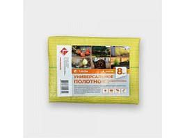 Полотно укрывное универсальное ПП/ПЭ 1,6х5м 8м2 желтое