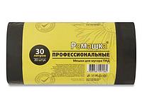 Мешки для мусора 30л 30шт черные Ромашка
