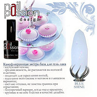 Камуфлирующая экстра-база «Blue shine» NailPassion, 10мл