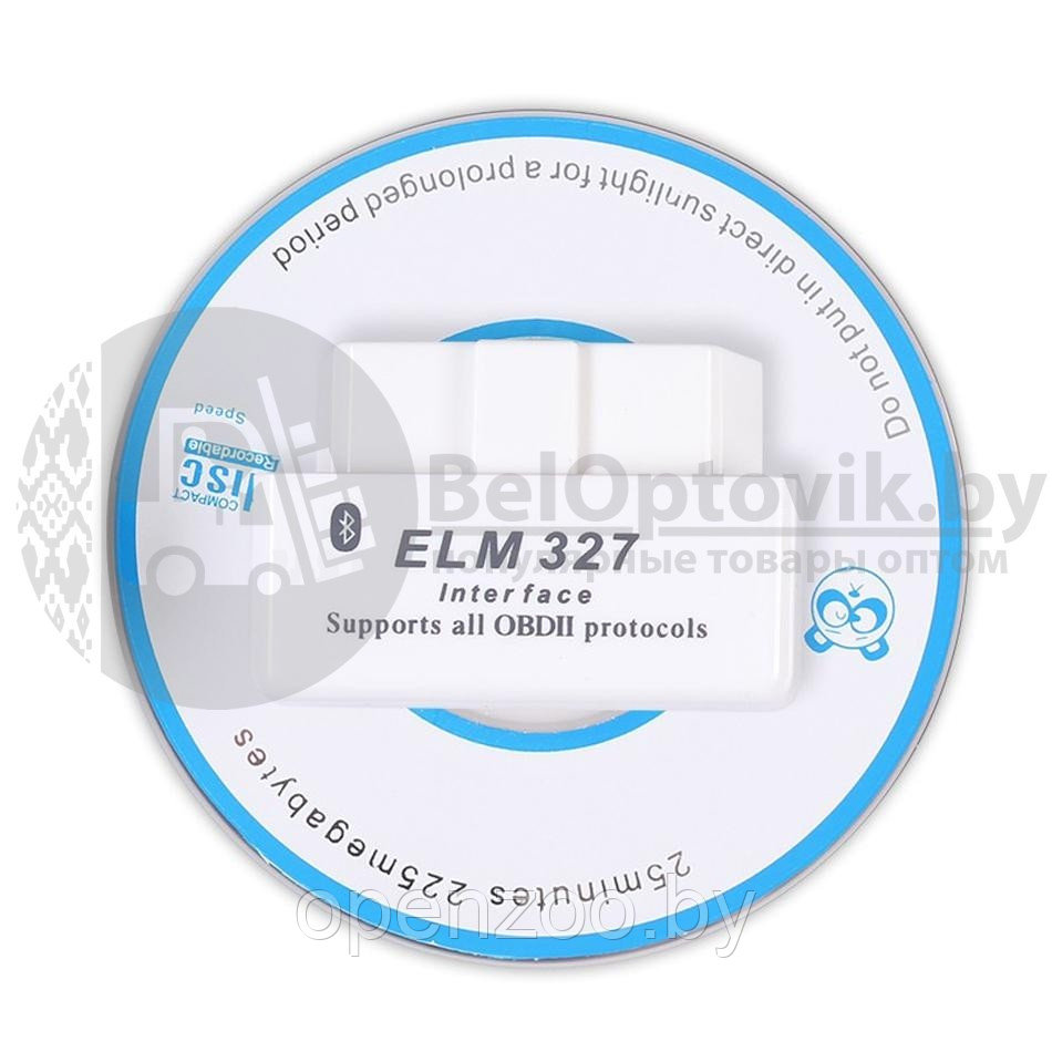 Адаптер ELM327 Bluetooth OBD II v1.5 - фото 2 - id-p207596952