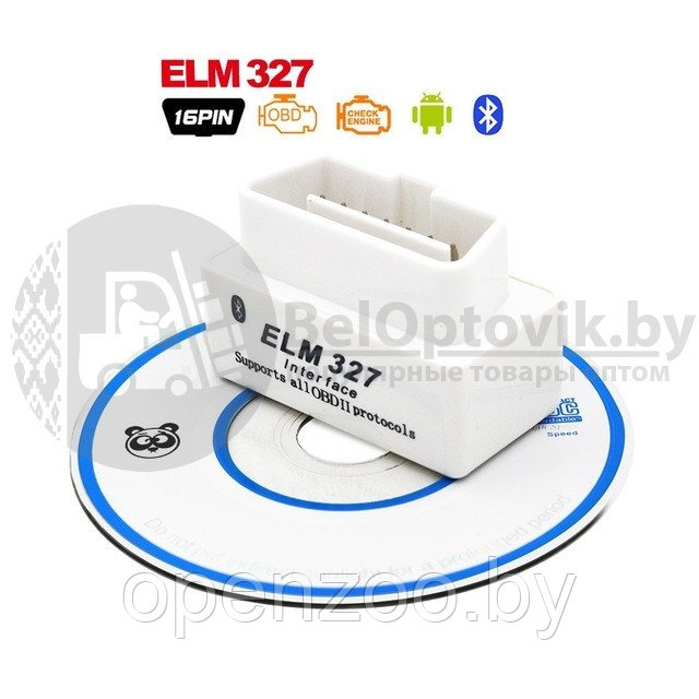 Адаптер ELM327 Bluetooth OBD II v1.5 - фото 7 - id-p207596952