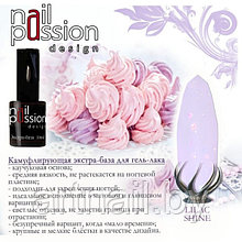 Камуфлирующая экстра-база «Lilac shine» NailPassion, 10мл