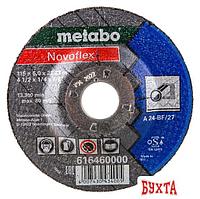 Шлифовальный круг Metabo 616460000