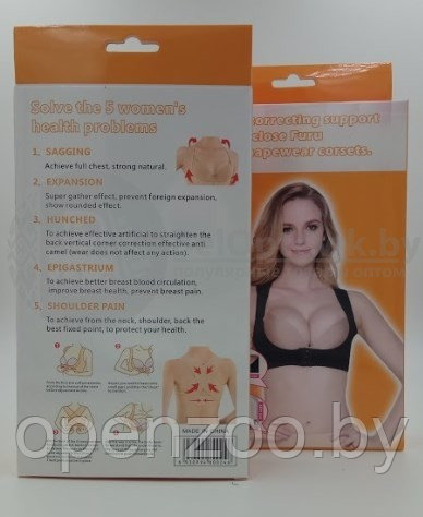 Корректор осанки с поддержкой груди (корсет) Back correcting support chest close Furu. Размер М Черный - фото 6 - id-p207596153