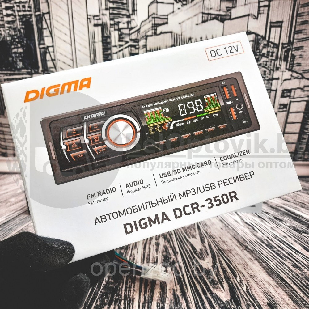 Автомагнитола Digma DCR-350R Автомобильный ресивер MP3/USB - фото 8 - id-p207594099