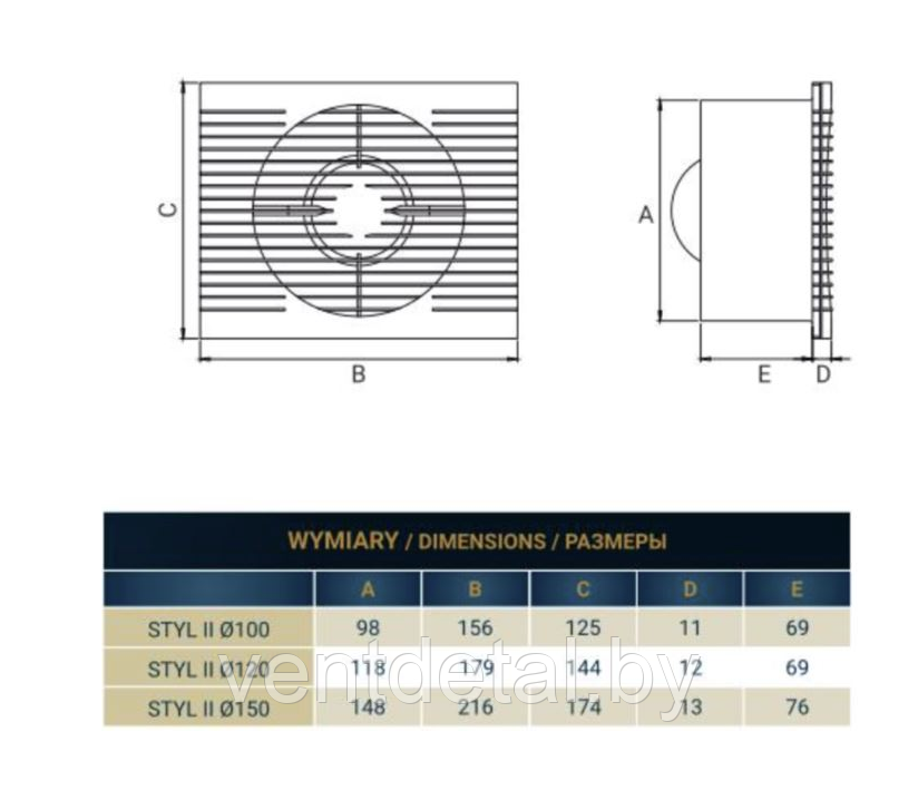 Вентилятор Dospel STYL II 100 S 007-1128 - фото 5 - id-p207603805