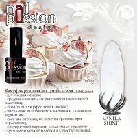 Камуфлирующая экстра-база «Vanilla shine» NailPassion, 10мл