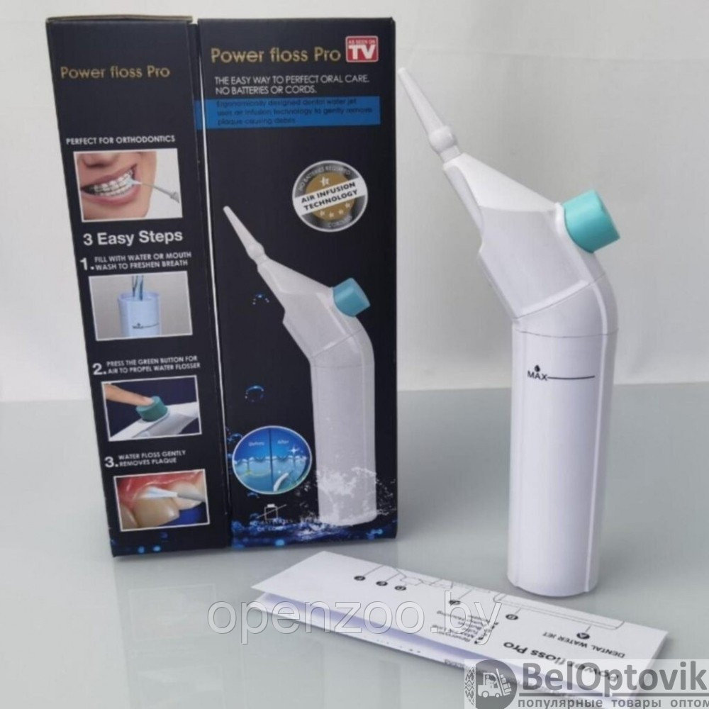 Персональный анатомический ирригатор для полости рта Power floss Pro TV (60мл) - фото 2 - id-p207593738