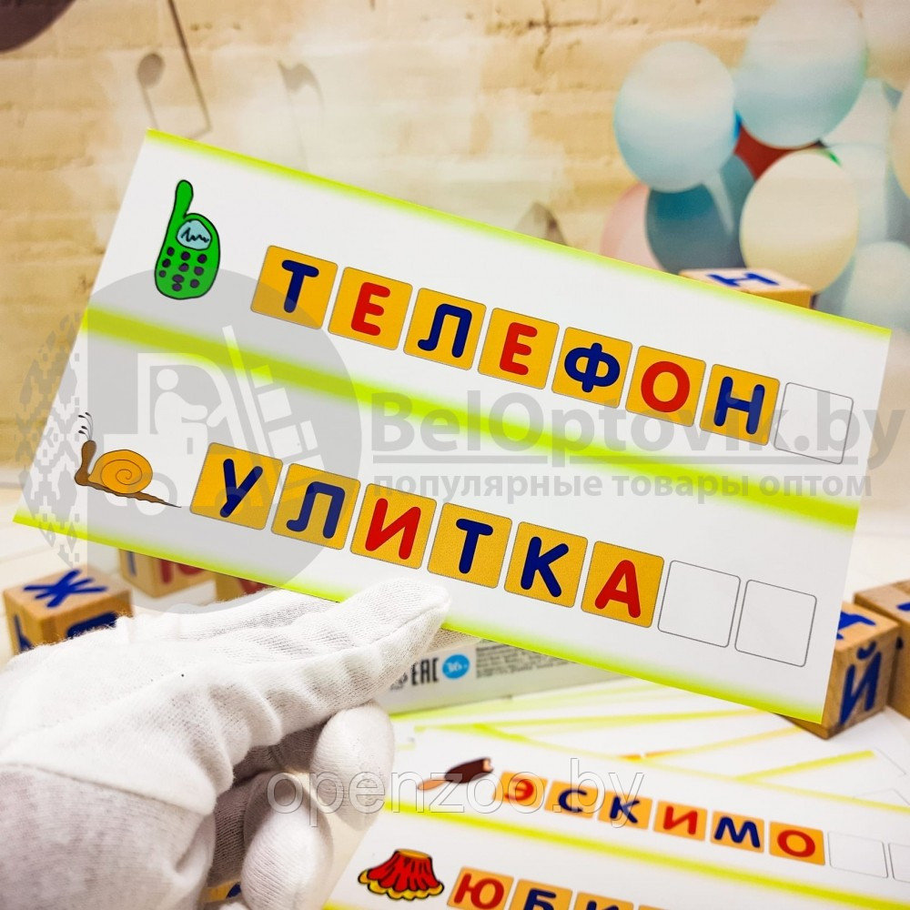 Развивающий набор деревянные Кубики Учимся читать Русский алфавит 3 - фото 2 - id-p207594109