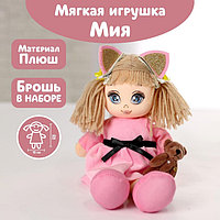 Кукла «Мия с игрушкой» / 1 шт.