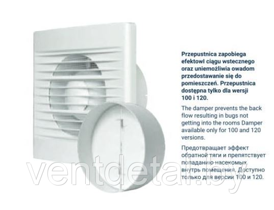 Вентилятор Dospel STYL 150 WP 007-0006 со шнурковым выключателем 007-0006 - фото 5 - id-p207605095