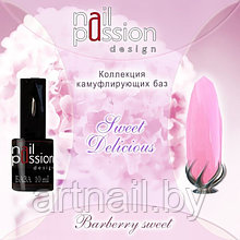 Камуфлирующая база Barberry sweet NailPassion, 10мл