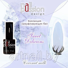 Камуфлирующая база Coconut milk NailPassion, 10мл