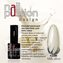 Камуфлирующая каучуковая база MILK SILVER NailPassion, 10мл