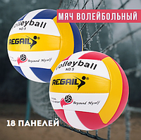 Мяч волейбольный 18панелей