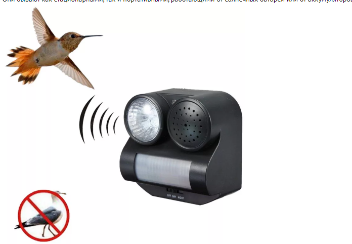 Отпугиватель птиц SiPL свет+крик орла OD12A - фото 3 - id-p104106323