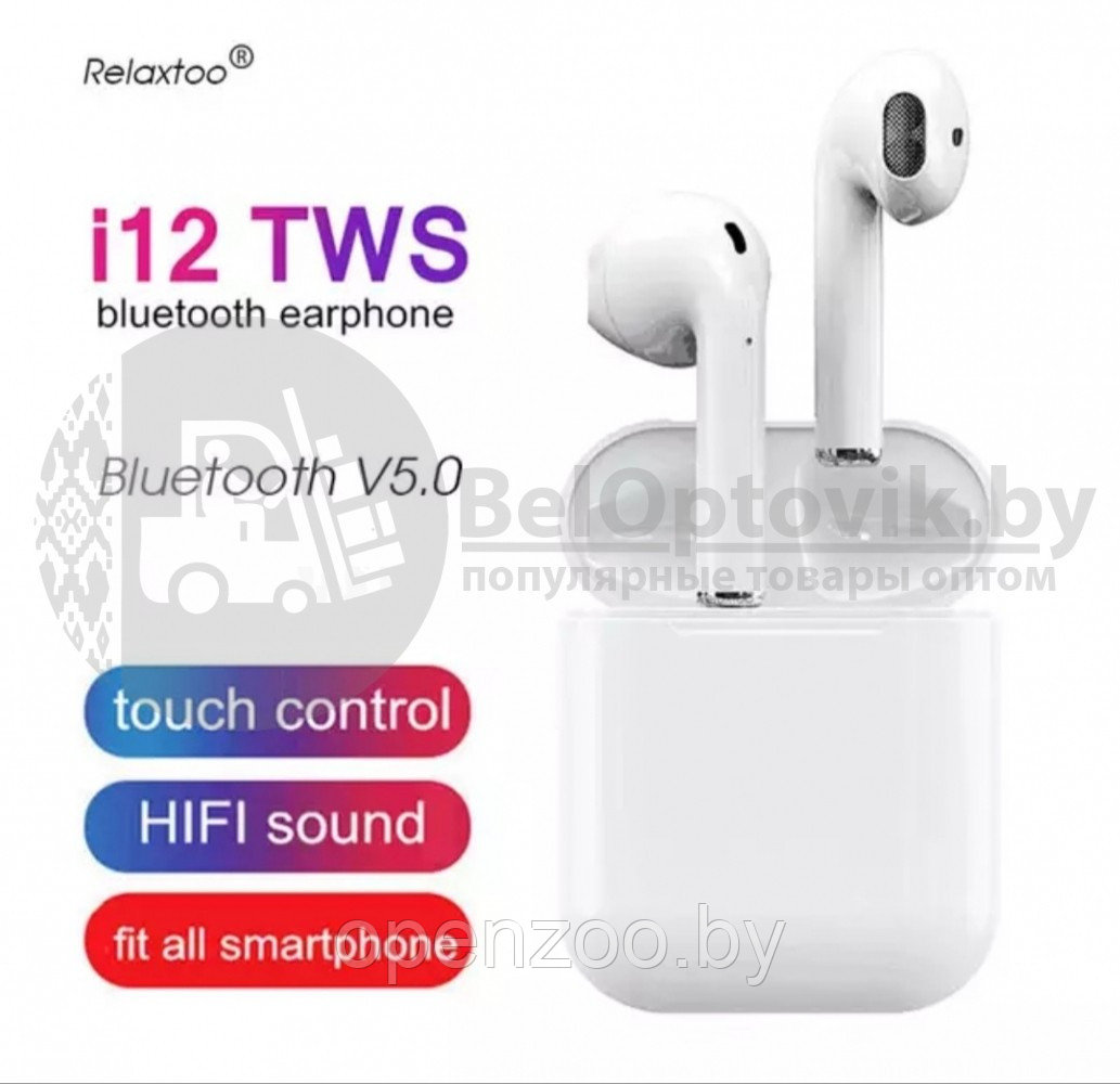 ХИТ по лучшей цене Беспроводные наушники i12 TWS Bluetooth 5.0 NEW Color Чёрный - фото 8 - id-p207596205