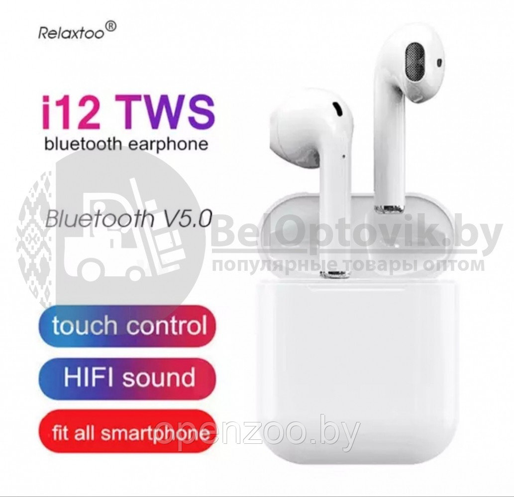 ХИТ по лучшей цене Беспроводные наушники i12 TWS Bluetooth 5.0 NEW Color Розовый - фото 8 - id-p207596206