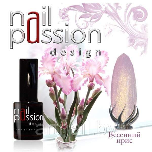 Гель-лак Весенний ирис NailPassion, 10мл
