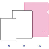 Папка-уголок Berlingo "Starlight", А4, 180мкм, прозрачная розовая, фото 4