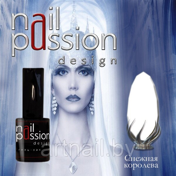 Гель-лак Снежная королева NailPassion, 10мл