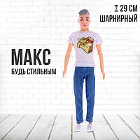 Кукла-модель шарнирная «Макс», МИКС / 1 шт.