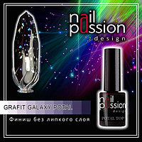 Финиш без липкого слоя Grafit Galaxy Potal NailPassion, 10мл