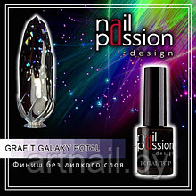 Финиш без липкого слоя Grafit Galaxy Potal NailPassion, 10мл