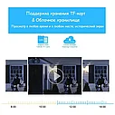 Уличная беспроводная камера 4G от сим-карты Smart Camera V380 Pro, фото 7