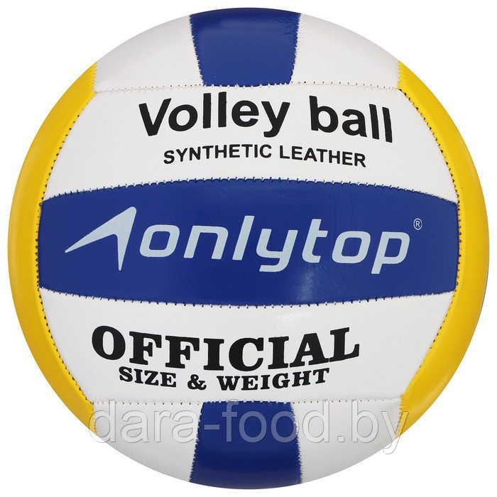 Мяч волейбольный ONLYTOP, ПВХ, машинная сшивка, 18 панелей, размер 5 / 1 шт. - фото 1 - id-p207630525