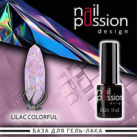 Камуфлирующая база Lilac Colorful NailPassion, 10мл