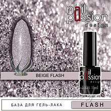 База Beige Flash Base NailPassion, 10мл