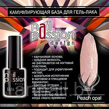 Камуфлирующая база Peach Opal NailPassion, 10мл