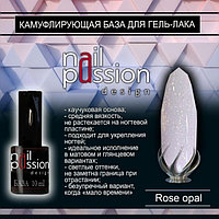 Камуфлирующая база Rose Opal NailPassion, 10мл