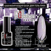 Камуфлирующая база Silk Opal NailPassion, 10мл