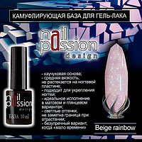 Камуфлирующая база Beige Rainbow NailPassion, 10мл